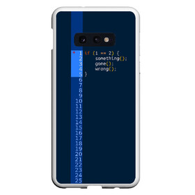 Чехол для Samsung S10E с принтом if 1 == 2 в Новосибирске, Силикон | Область печати: задняя сторона чехла, без боковых панелей | it | php | айтишник | код | кодер | ошибка | програма | програмист | программа | программист | разработка | разработчик | сайт | сайты | си | си плюсплюс | си шарп | технарь | условие | явапхп | яваскрипт