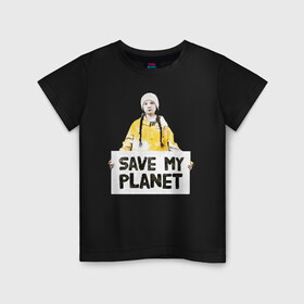 Детская футболка хлопок с принтом Save My Planet в Новосибирске, 100% хлопок | круглый вырез горловины, полуприлегающий силуэт, длина до линии бедер | girl | girls | greta | greta thunberg | world | активист | активистка | грета | грета тунберг | девочка | защита | земля | знаменитости | знаменитость | климат