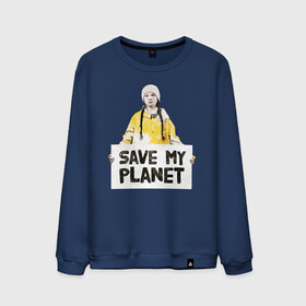 Мужской свитшот хлопок с принтом Save My Planet в Новосибирске, 100% хлопок |  | girl | girls | greta | greta thunberg | world | активист | активистка | грета | грета тунберг | девочка | защита | земля | знаменитости | знаменитость | климат