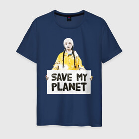 Мужская футболка хлопок с принтом Save My Planet в Новосибирске, 100% хлопок | прямой крой, круглый вырез горловины, длина до линии бедер, слегка спущенное плечо. | girl | girls | greta | greta thunberg | world | активист | активистка | грета | грета тунберг | девочка | защита | земля | знаменитости | знаменитость | климат