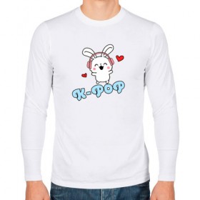 Мужской лонгслив хлопок с принтом K-Pop Cute Kawaii Bunny в Новосибирске, 100% хлопок |  | bts | k pop | korean | music | pop | twice | txt | зая | заяц | корейский | корея | кролик | лапочка | милый | мимими | музыка | поп