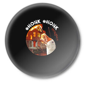 Значок с принтом Honk Honk I am Goose в Новосибирске,  металл | круглая форма, металлическая застежка в виде булавки | Тематика изображения на принте: angry goose | goose | honk | гусь | злой гусь | хонк