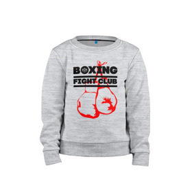 Детский свитшот хлопок с принтом Boxing Fight club в Новосибирске, 100% хлопок | круглый вырез горловины, эластичные манжеты, пояс и воротник | boxer | boxing | boxing gloves | fight club | бойцовский клуб | бокс | боксер | боксерские перчатки