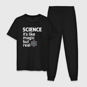 Мужская пижама хлопок с принтом Наука как магия,только реальна в Новосибирске, 100% хлопок | брюки и футболка прямого кроя, без карманов, на брюках мягкая резинка на поясе и по низу штанин
 | science | атом | магия | мозг | наука | наука рулит | научный | учёные | учёный