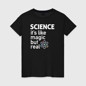 Женская футболка хлопок с принтом Наука как магия,только реальна в Новосибирске, 100% хлопок | прямой крой, круглый вырез горловины, длина до линии бедер, слегка спущенное плечо | science | атом | магия | мозг | наука | наука рулит | научный | учёные | учёный