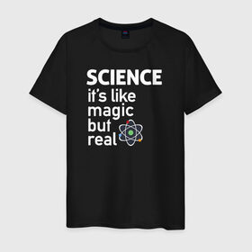 Мужская футболка хлопок с принтом Наука как магия,только реальна в Новосибирске, 100% хлопок | прямой крой, круглый вырез горловины, длина до линии бедер, слегка спущенное плечо. | science | атом | магия | мозг | наука | наука рулит | научный | учёные | учёный