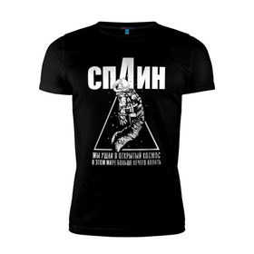 Мужская футболка премиум с принтом СПЛИН в Новосибирске, 92% хлопок, 8% лайкра | приталенный силуэт, круглый вырез ворота, длина до линии бедра, короткий рукав | splin | александр васильев | космонавт | сплин