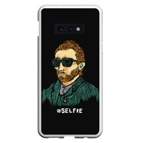 Чехол для Samsung S10E с принтом Ван Гог (Selfie) в Новосибирске, Силикон | Область печати: задняя сторона чехла, без боковых панелей | memes | selfie | van gogh | vincent | ван гог | винсент | знаменитости | знаменитость | искусство | картина | картинки | мем | мемы | прикольные | селфи | художник