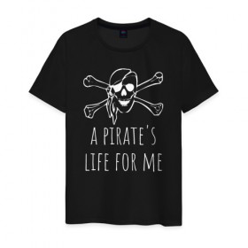 Мужская футболка хлопок с принтом A pirate`s life for me в Новосибирске, 100% хлопок | прямой крой, круглый вырез горловины, длина до линии бедер, слегка спущенное плечо. | a pirates life for me | jolly roger | pirate | skull | веселый роджер | пират | пиратская жизнь | пираты | череп | череп и кости