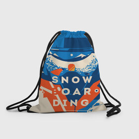 Рюкзак-мешок 3D с принтом SNOW BOAR DING в Новосибирске, 100% полиэстер | плотность ткани — 200 г/м2, размер — 35 х 45 см; лямки — толстые шнурки, застежка на шнуровке, без карманов и подкладки | горы | зима | природа | снег | сноуборд | спорт
