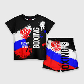 Детский костюм с шортами 3D с принтом Boxing Russia Team в Новосибирске,  |  | Тематика изображения на принте: boxer | boxing | russia team | бокс | боксер | сборная россии | тайский бокс