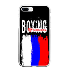 Чехол для iPhone 7Plus/8 Plus матовый с принтом Boxing from Russia в Новосибирске, Силикон | Область печати: задняя сторона чехла, без боковых панелей | boxer | boxing | from russia | with lowe | бокс | боксер | из россии | кикбоксинг | с любовью | тайский бокс