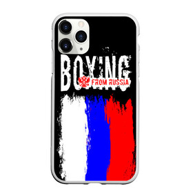 Чехол для iPhone 11 Pro матовый с принтом Boxing from Russia в Новосибирске, Силикон |  | Тематика изображения на принте: boxer | boxing | from russia | with lowe | бокс | боксер | из россии | кикбоксинг | с любовью | тайский бокс