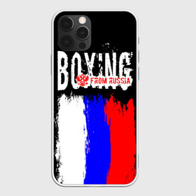 Чехол для iPhone 12 Pro с принтом Boxing from Russia в Новосибирске, силикон | область печати: задняя сторона чехла, без боковых панелей | Тематика изображения на принте: boxer | boxing | from russia | with lowe | бокс | боксер | из россии | кикбоксинг | с любовью | тайский бокс