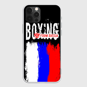 Чехол для iPhone 12 Pro Max с принтом Boxing from Russia в Новосибирске, Силикон |  | Тематика изображения на принте: boxer | boxing | from russia | with lowe | бокс | боксер | из россии | кикбоксинг | с любовью | тайский бокс