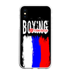 Чехол для iPhone XS Max матовый с принтом Boxing from Russia в Новосибирске, Силикон | Область печати: задняя сторона чехла, без боковых панелей | Тематика изображения на принте: boxer | boxing | from russia | with lowe | бокс | боксер | из россии | кикбоксинг | с любовью | тайский бокс