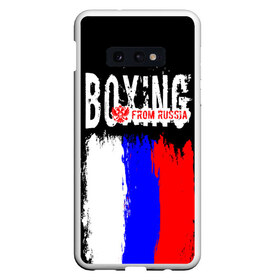 Чехол для Samsung S10E с принтом Boxing from Russia в Новосибирске, Силикон | Область печати: задняя сторона чехла, без боковых панелей | Тематика изображения на принте: boxer | boxing | from russia | with lowe | бокс | боксер | из россии | кикбоксинг | с любовью | тайский бокс