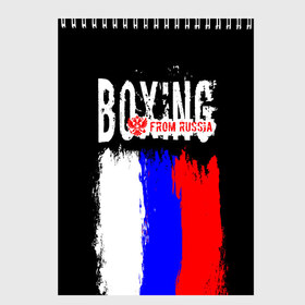 Скетчбук с принтом Boxing from Russia в Новосибирске, 100% бумага
 | 48 листов, плотность листов — 100 г/м2, плотность картонной обложки — 250 г/м2. Листы скреплены сверху удобной пружинной спиралью | boxer | boxing | from russia | with lowe | бокс | боксер | из россии | кикбоксинг | с любовью | тайский бокс