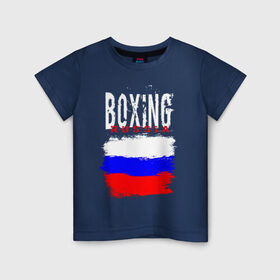 Детская футболка хлопок с принтом Boxing в Новосибирске, 100% хлопок | круглый вырез горловины, полуприлегающий силуэт, длина до линии бедер | boxer | boxing | russia team | бокс | боксер | кикбоксинг | россия | сборная россии | тайский бокс