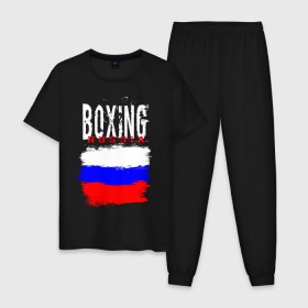 Мужская пижама хлопок с принтом Boxing в Новосибирске, 100% хлопок | брюки и футболка прямого кроя, без карманов, на брюках мягкая резинка на поясе и по низу штанин
 | boxer | boxing | russia team | бокс | боксер | кикбоксинг | россия | сборная россии | тайский бокс