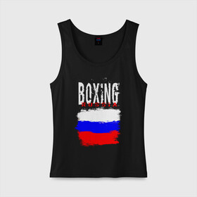 Женская майка хлопок с принтом Boxing в Новосибирске, 95% хлопок, 5% эластан |  | boxer | boxing | russia team | бокс | боксер | кикбоксинг | россия | сборная россии | тайский бокс