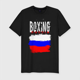 Мужская футболка премиум с принтом Boxing в Новосибирске, 92% хлопок, 8% лайкра | приталенный силуэт, круглый вырез ворота, длина до линии бедра, короткий рукав | Тематика изображения на принте: boxer | boxing | russia team | бокс | боксер | кикбоксинг | россия | сборная россии | тайский бокс