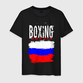Мужская футболка хлопок с принтом Boxing в Новосибирске, 100% хлопок | прямой крой, круглый вырез горловины, длина до линии бедер, слегка спущенное плечо. | Тематика изображения на принте: boxer | boxing | russia team | бокс | боксер | кикбоксинг | россия | сборная россии | тайский бокс