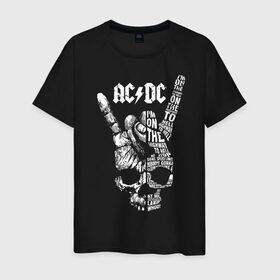 Мужская футболка хлопок с принтом AC/DC в Новосибирске, 100% хлопок | прямой крой, круглый вырез горловины, длина до линии бедер, слегка спущенное плечо. | Тематика изображения на принте: ac dc | acdc | acdc ас дс | австралийская | ангус янг | асдс | блюз | группа | крис слэйд | метал | молния | музыка | певцы | рок | рок н ролл | стиви янг | хард | хардрок | эксл роуз