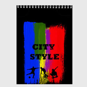 Скетчбук с принтом City style в Новосибирске, 100% бумага
 | 48 листов, плотность листов — 100 г/м2, плотность картонной обложки — 250 г/м2. Листы скреплены сверху удобной пружинной спиралью | city | style | велик | велосипед | велосипедист | графити | граффити | краска | краски. мазки краски | мазки | скуйтборд | спорт | футбол | цветное