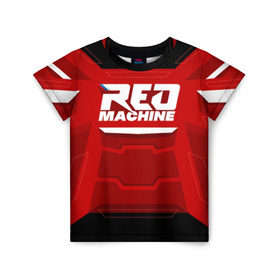 Детская футболка 3D с принтом Red Machine в Новосибирске, 100% гипоаллергенный полиэфир | прямой крой, круглый вырез горловины, длина до линии бедер, чуть спущенное плечо, ткань немного тянется | Тематика изображения на принте: hockey | red | russia | team | красная | машина | россия | сборная | хоккей
