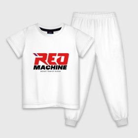 Детская пижама хлопок с принтом Red Machine в Новосибирске, 100% хлопок |  брюки и футболка прямого кроя, без карманов, на брюках мягкая резинка на поясе и по низу штанин
 | Тематика изображения на принте: hockey | red | russia | team | красная | машина | россия | сборная | хоккей