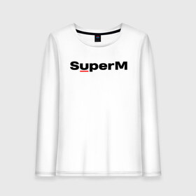 Женский лонгслив хлопок с принтом SuperM (состав) в Новосибирске, 100% хлопок |  | baekhyun | exo | kai | lucas | mark | nct | shinee | sm | super m | superm | taemin | taeyong | ten | wayv | бэкхён | кай | лукас | марк | супер м | суперм | тэён | тэмин | тэн