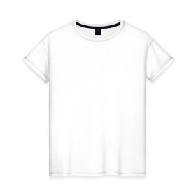 Женская футболка хлопок с принтом Без дизайна в Новосибирске, 100% хлопок | прямой крой, круглый вырез горловины, длина до линии бедер, слегка спущенное плечо | transparent | арта | без рисунка | принта | просто | пустой