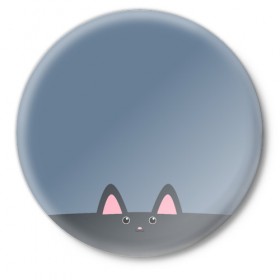 Значок с принтом Милашка котик в Новосибирске,  металл | круглая форма, металлическая застежка в виде булавки | Тематика изображения на принте: животные | кот | котейка | котик | кошки | милашка | милота | милый