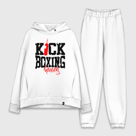 Женский костюм хлопок Oversize с принтом Kick boxing Queen в Новосибирске,  |  | boxer | boxing | kick boxing | kickboxing | mma | queen | бокс | боксер | кик боксинг | кикбоксинг | королева бокса | тайский бокс