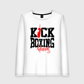 Женский лонгслив хлопок с принтом Kick boxing Queen в Новосибирске, 100% хлопок |  | boxer | boxing | kick boxing | kickboxing | mma | queen | бокс | боксер | кик боксинг | кикбоксинг | королева бокса | тайский бокс
