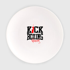 Тарелка с принтом Kick boxing Queen в Новосибирске, фарфор | диаметр - 210 мм
диаметр для нанесения принта - 120 мм | boxer | boxing | kick boxing | kickboxing | mma | queen | бокс | боксер | кик боксинг | кикбоксинг | королева бокса | тайский бокс