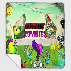 Плед с рукавами с принтом PLANTS VS ZOMBIES в Новосибирске, 100% полиэстер | Закругленные углы, все края обработаны. Ткань не мнется и не растягивается. Размер 170*145 | garden warfare | pl | plants | plants vs. zombies | plants vs. zombies: garden warfare | popcap | zombies | кактус | картошка | подсолнух | растения против зомби | сад