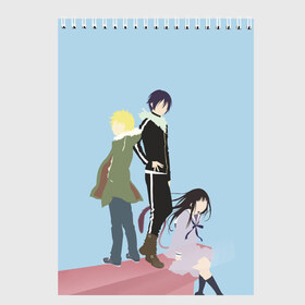 Скетчбук с принтом Yato Yukine & Hiyori в Новосибирске, 100% бумага
 | 48 листов, плотность листов — 100 г/м2, плотность картонной обложки — 250 г/м2. Листы скреплены сверху удобной пружинной спиралью | Тематика изображения на принте: ghost | god of calamity | hiyori | iki | noragami | shinki | yato | yatogami | yukine | бездомный бог | бог бедствия | ики | призрак | секки | хиёри | шинки | юки | юкине | юкинэ | ято