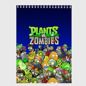 Скетчбук с принтом PLANTS VS ZOMBIES в Новосибирске, 100% бумага
 | 48 листов, плотность листов — 100 г/м2, плотность картонной обложки — 250 г/м2. Листы скреплены сверху удобной пружинной спиралью | battle | plants | plants vs zombies | pvsz | vs | zombies | растения против зомби