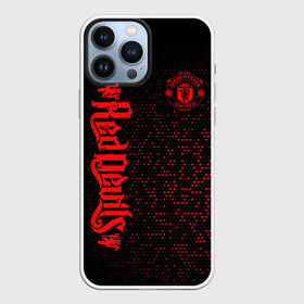 Чехол для iPhone 13 Pro Max с принтом МАНЧЕСТЕР ЮНАЙТЕД в Новосибирске,  |  | manchester united | mufc | red devils | красные дьяволы | манчестер юнайтед | футбольный клуб