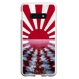Чехол для Samsung S10E с принтом Флаг Восходящего Солнца в Новосибирске, Силикон | Область печати: задняя сторона чехла, без боковых панелей | japan | боевое | вода | военное | восход | восходящее | закат | знамя | море | океан | рябь | солнце | япония