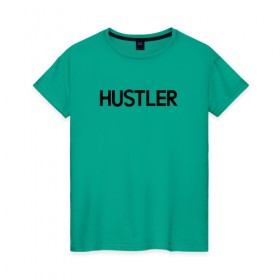 Женская футболка хлопок с принтом HUSTLER в Новосибирске, 100% хлопок | прямой крой, круглый вырез горловины, длина до линии бедер, слегка спущенное плечо | brazzers | hustler | merch | private | бразерс | мерч | хаслер | хастлер