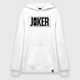 Худи SuperOversize хлопок с принтом The Joker в Новосибирске, 70% хлопок, 30% полиэстер, мягкий начес внутри | карман-кенгуру, эластичная резинка на манжетах и по нижней кромке, двухслойный капюшон
 | batman | dc | dc джокер | detective comics | harley | joker | shtatjoker | the joker | бетмен | джокер | злодей | харли