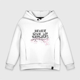 Детское худи Oversize хлопок с принтом Never give up, samurai в Новосибирске, френч-терри — 70% хлопок, 30% полиэстер. Мягкий теплый начес внутри —100% хлопок | боковые карманы, эластичные манжеты и нижняя кромка, капюшон на магнитной кнопке | Тематика изображения на принте: несдавайся | сакура | самурай