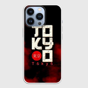 Чехол для iPhone 13 Pro с принтом Tokyo в Новосибирске,  |  | Тематика изображения на принте: jap. | japan | nippon | tokyo | канто | страна восходящего солнца | токио | хонсю | япония