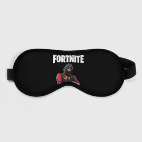 Маска для сна 3D с принтом FORTNITE IKONIK (КАПЮШОН) в Новосибирске, внешний слой — 100% полиэфир, внутренний слой — 100% хлопок, между ними — поролон |  | fnchap2 | fortnite | fortnite 2 | fortnite x | ikonik | marshmello | иконик | маршмелло | фортнайт | фортнайт 2 | фортнайт глава 2