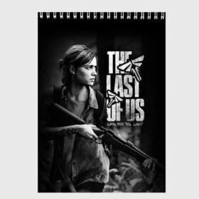 Скетчбук с принтом THE LAST OF US в Новосибирске, 100% бумага
 | 48 листов, плотность листов — 100 г/м2, плотность картонной обложки — 250 г/м2. Листы скреплены сверху удобной пружинной спиралью | Тематика изображения на принте: fireflies | look for the light | the last of us | джоэл | игры | одни из нас | цикады | элли