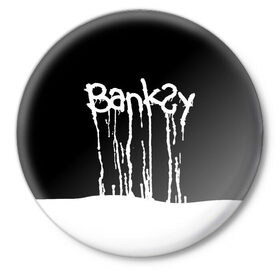 Значок с принтом Banksy в Новосибирске,  металл | круглая форма, металлическая застежка в виде булавки | Тематика изображения на принте: art | banksy | street | street art | арт | бэнкси | стрит | стрит арт