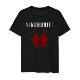 Мужская футболка хлопок с принтом Mindhunter в Новосибирске, 100% хлопок | прямой крой, круглый вырез горловины, длина до линии бедер, слегка спущенное плечо. | hunter | mind | mindhunter | netflix | мозг | охотник | охотник за разумом | разум | сериал